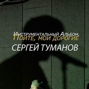 Портрет