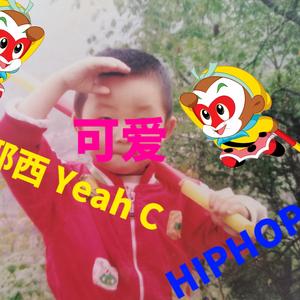 归石prod.by 9Zi
