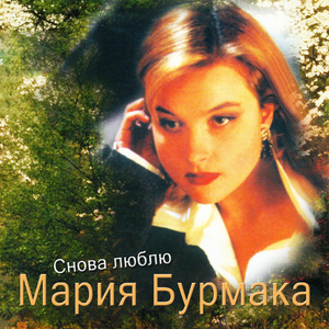 Рождественская