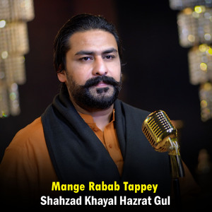 Mange Rabab Tappey