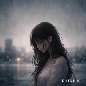 인적없는 산골의 버스 정류장