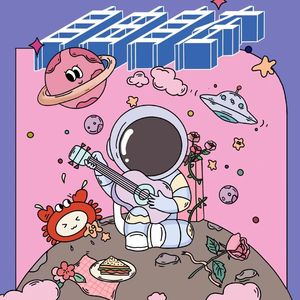 自由自在（prod. by Veezy)