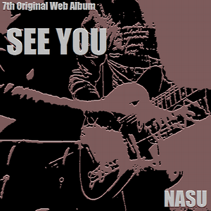 コントラディクトリーガール