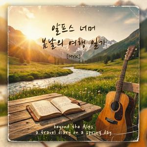 느린 바람의 속도로