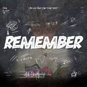 我 记得 （prod.by beatsbykoi）