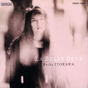 人の住めない大きな家