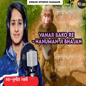Vanar Bako Re - Hanuman Ji Bhajan