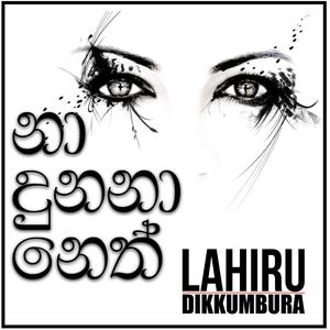 Nadunanaa Neth Lagin