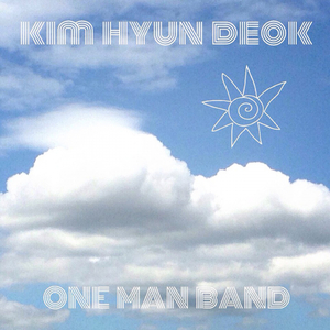 주님 말씀하소서