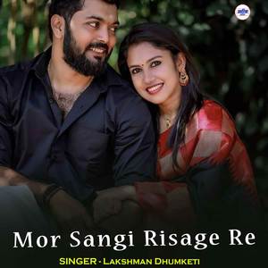 Mor Sangi Risage Re