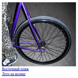 Голубая плитка