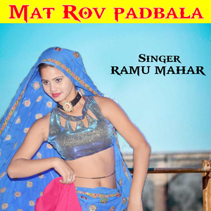 Mat Rov padbala