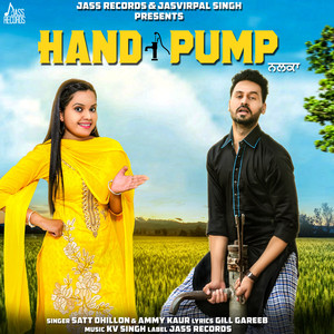 HAND PUMP