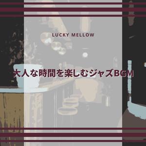 Final Fantasy (Key E Ver.)