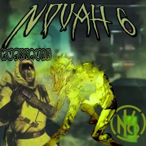 Novah 6