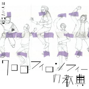 今夜、すベてのバーで