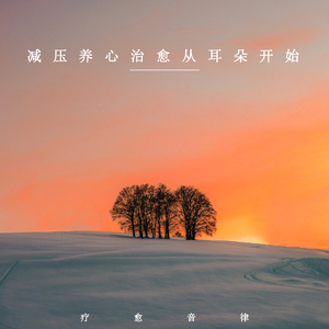 人间如此完美 (钢琴曲)
