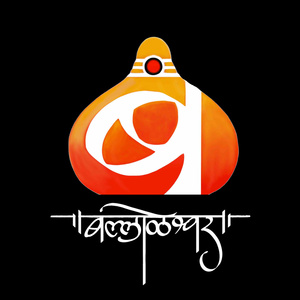 Sita Sadan Cha Raja ala