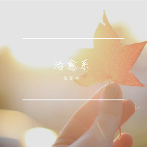 魔法森林，奇幻世界