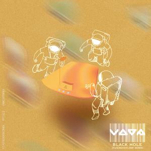 杨世贸-黑洞逃离日记（颜辰鑫Eric remix）