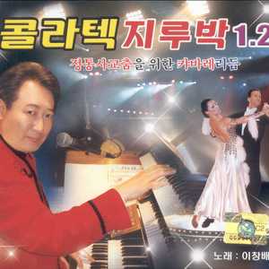 영수증을 써줄거야