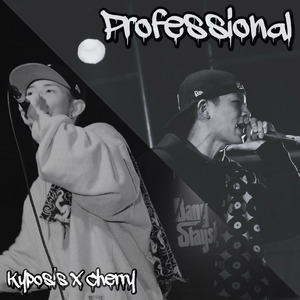 Professional