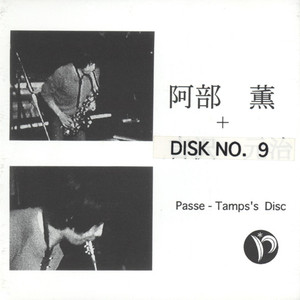 1976/01/25