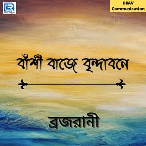 Banshi Baje Brindabone