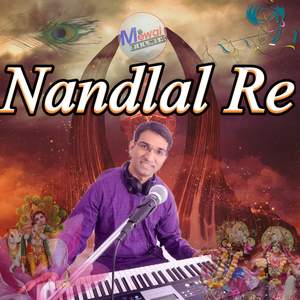 Nandlal Re