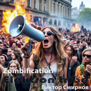 Zombification (Radio Edit)