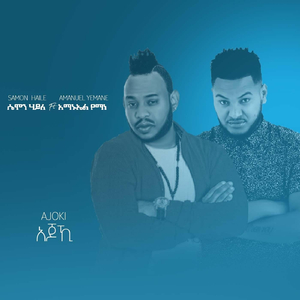 Ajoki (feat. Amanuel Yemane)