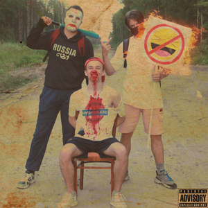 Groove Street Families