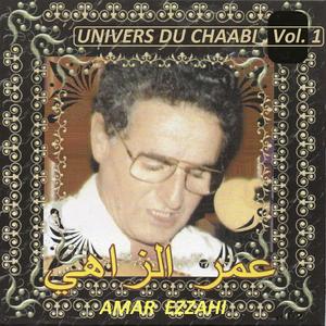 Lakit ana khoudat / Youm eldjemaa / Zayrat elwali