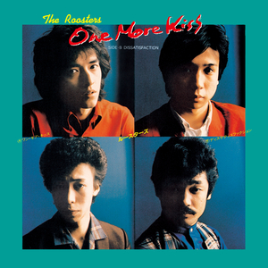 DISSATISFACTION (2024 Remaster)