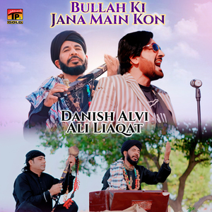 Bullah Ki Jana Main Kon