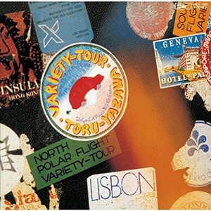 あなたがいるだけで