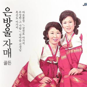 0시의이별