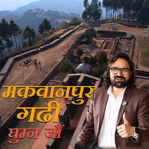 Makwanpur Gadhi Ghumna Jaun