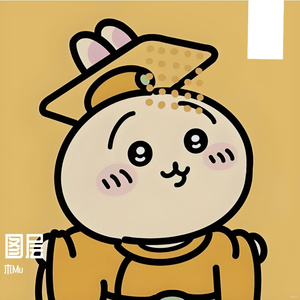 图层