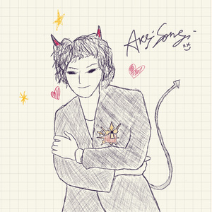 Ares' Song/Down by the Water (Live)