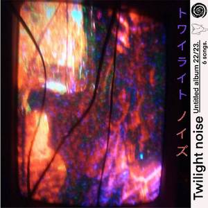 kiss Me (цілуй мене)