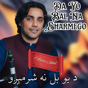 Da Yo Bal Na Sharmego