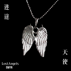 迷途天使