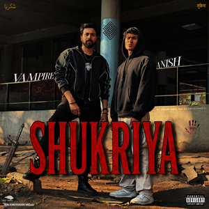 MWG (Mic wale gunde)