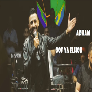 Oof Ya Elhob