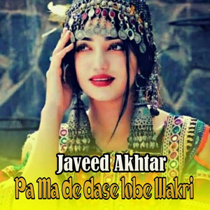 Khasita Mabube Godarta Rawera Dedanona