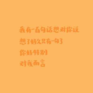当你