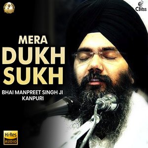 Mera Dukh Sukh