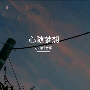 电流苔藓