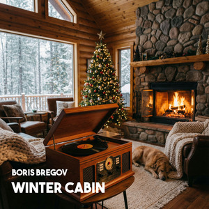 Маленькой ёлочке